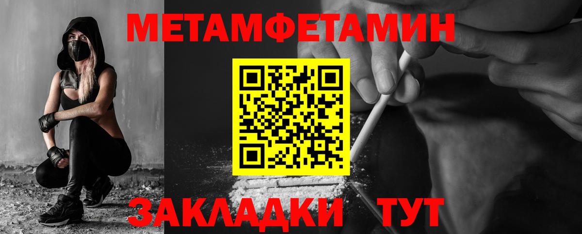 Амфетамин Розовый  Вход с VPN  Амфетамин  Нарткала 