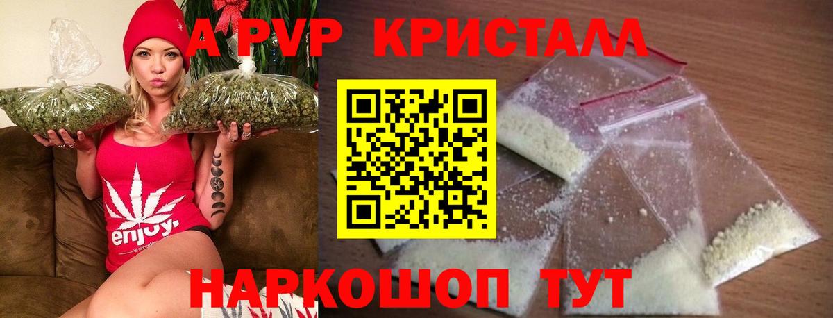 A PVP СК Нарткала