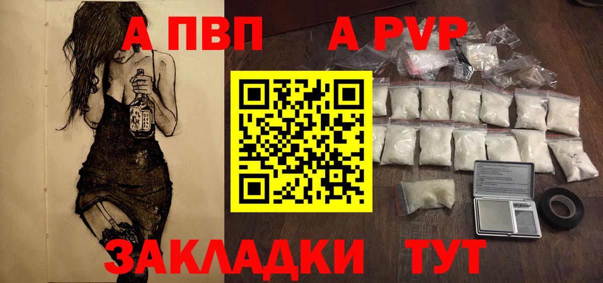 Нарткала  А ПВП крисы CK  Вход с VPN 