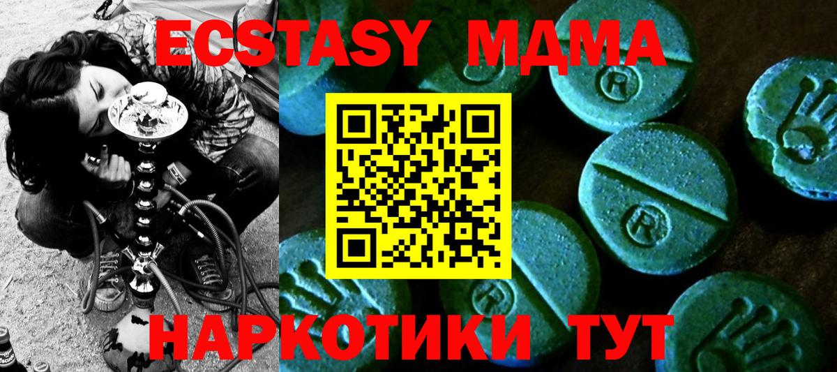 Экстази Дубай Нарткала
