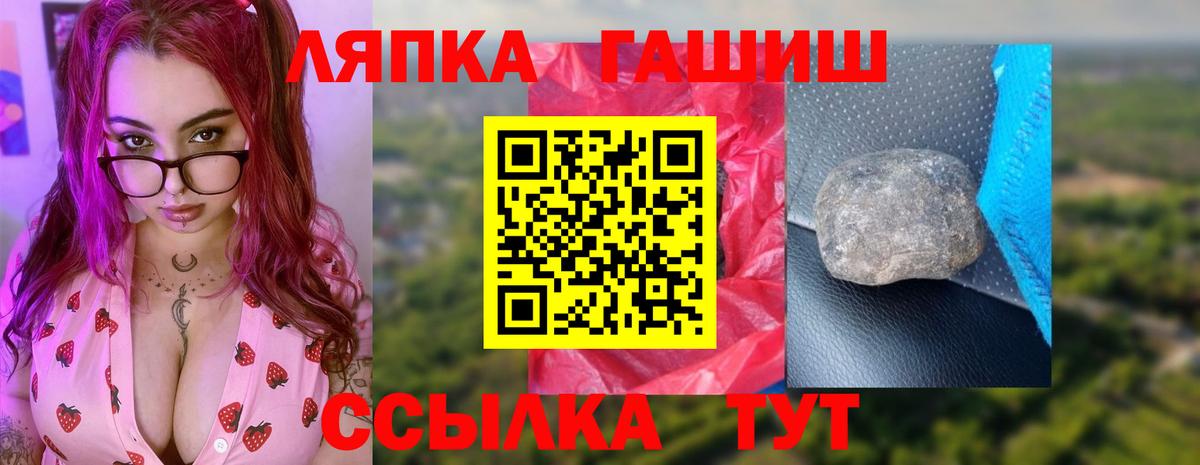 ГАШИШ Premium Нарткала
