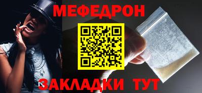 скорость mdpv Будённовск