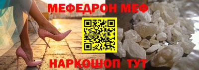 скорость mdpv Будённовск