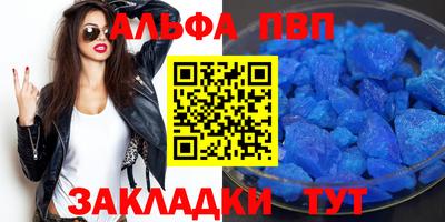 скорость Бузулук