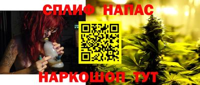 каннабис Бугуруслан