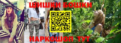 каннабис Бугуруслан