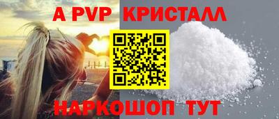 скорость Бузулук