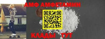 скорость Бузулук