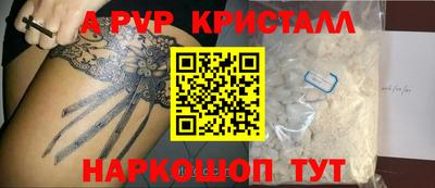 скорость mdpv Будённовск