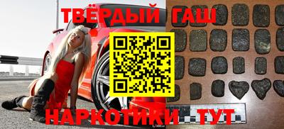 каннабис Бугуруслан