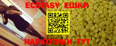 скорость Бузулук