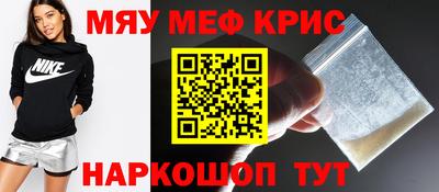 скорость mdpv Будённовск