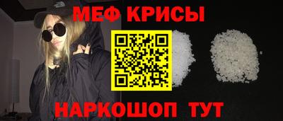 скорость Бузулук