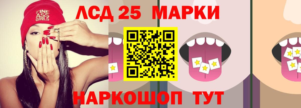 ЛСД экстази ecstasy Нарткала