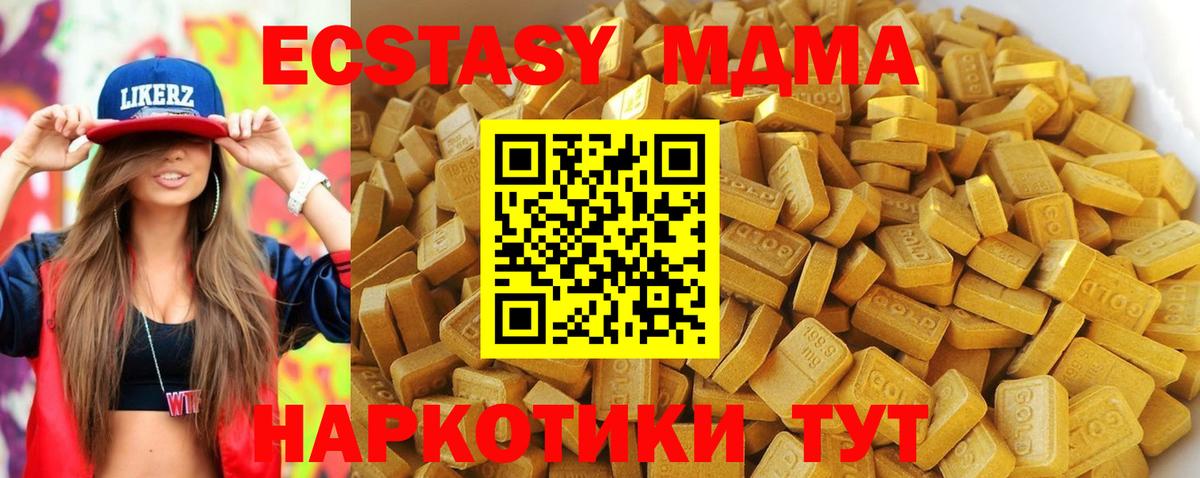 Нарткала  МДМА VHQ  МДМА  МДМА молли  Вход с VPN 