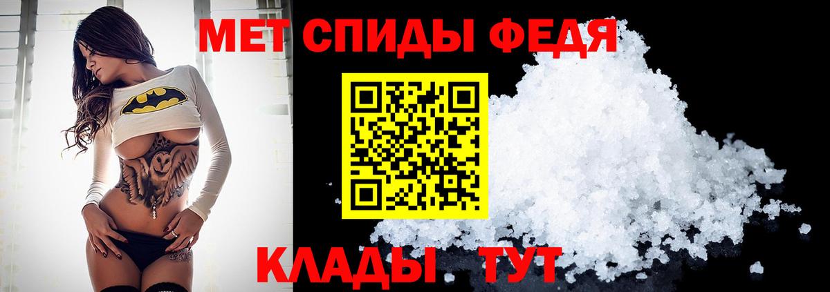 Нарткала  Метамфетамин пудра  Вход с VPN 