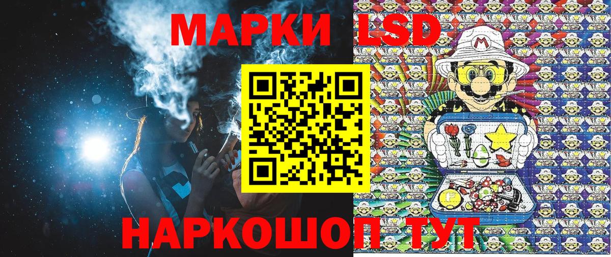 Марки 25I-NBOMe 1,8мг  Марки 25I-NBOMe 1,8мг  Вход с VPN  Нарткала 
