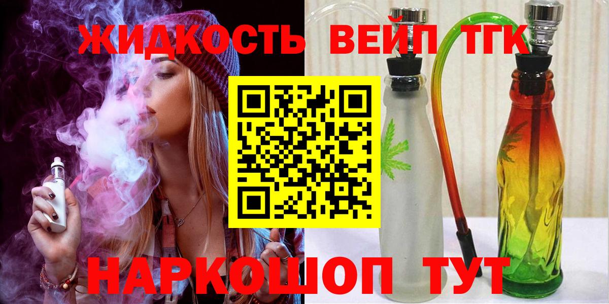 Дистиллят ТГК Wax Нарткала